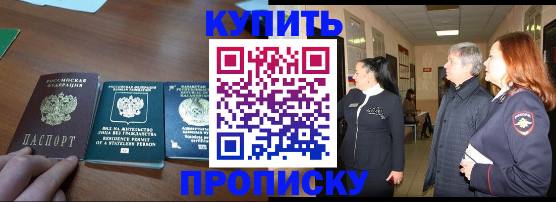 форма 3 в Алтайском крае